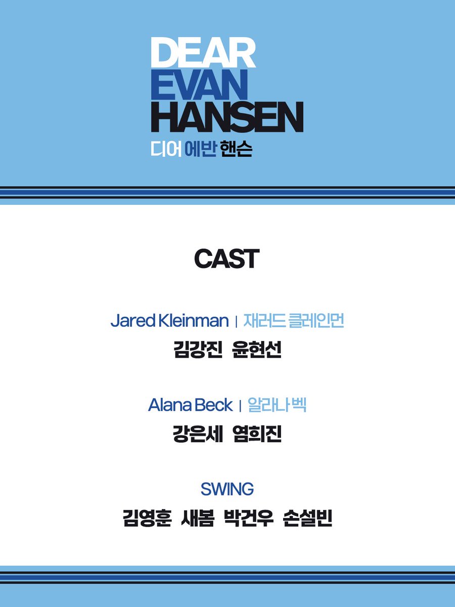 강현해 tweet media