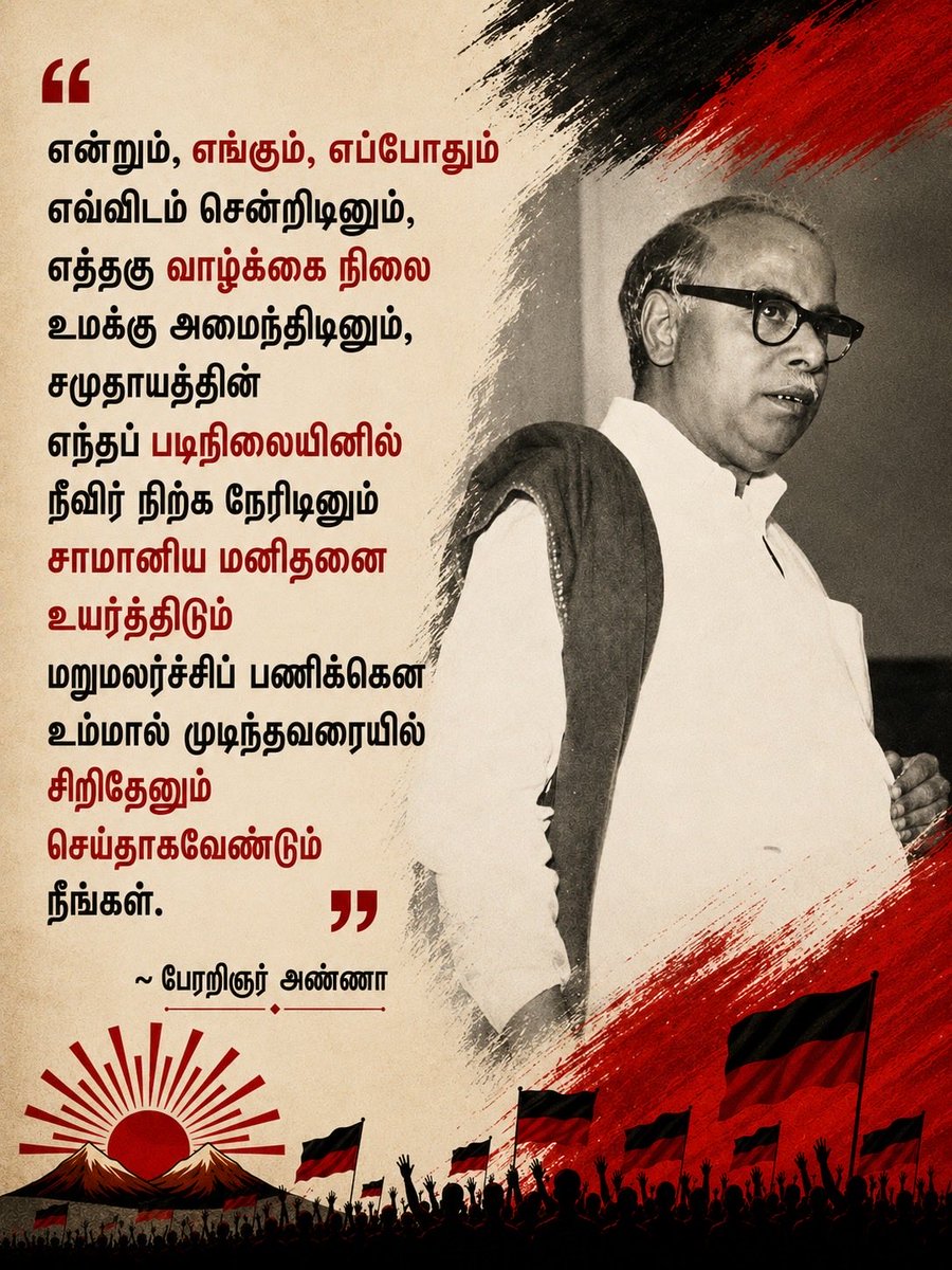 Eaviyar tweet media