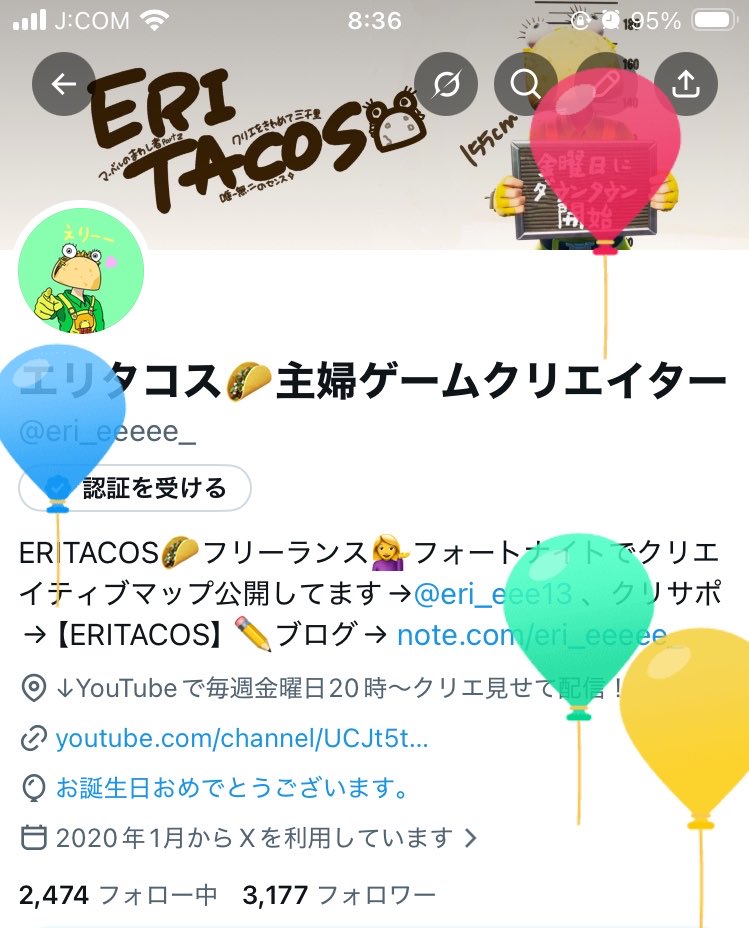 エリタコス🌮主婦ゲームクリエイター tweet media