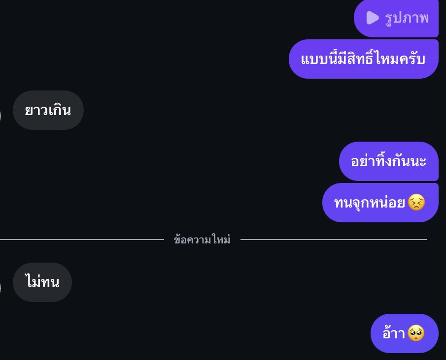 แง่ๆ tweet media