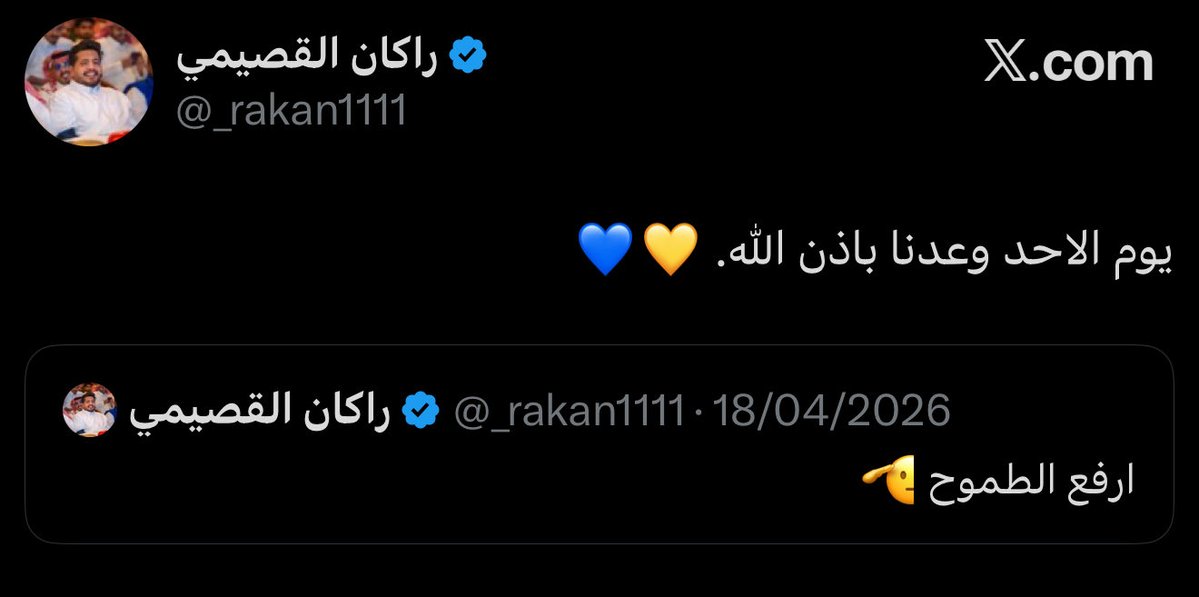 جـqىِـِر tweet media