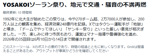 仮性（かーりん） tweet media