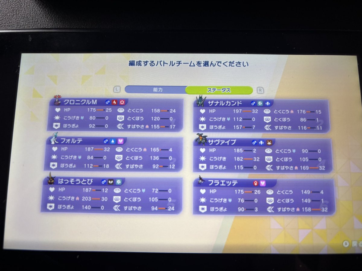 グンたろう tweet media