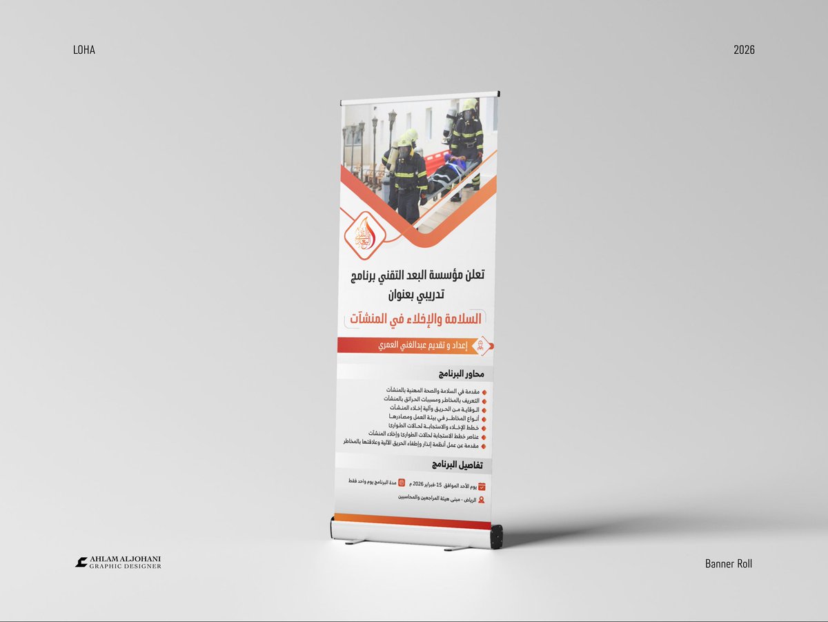 أحلام | مصممة جرافيك tweet media