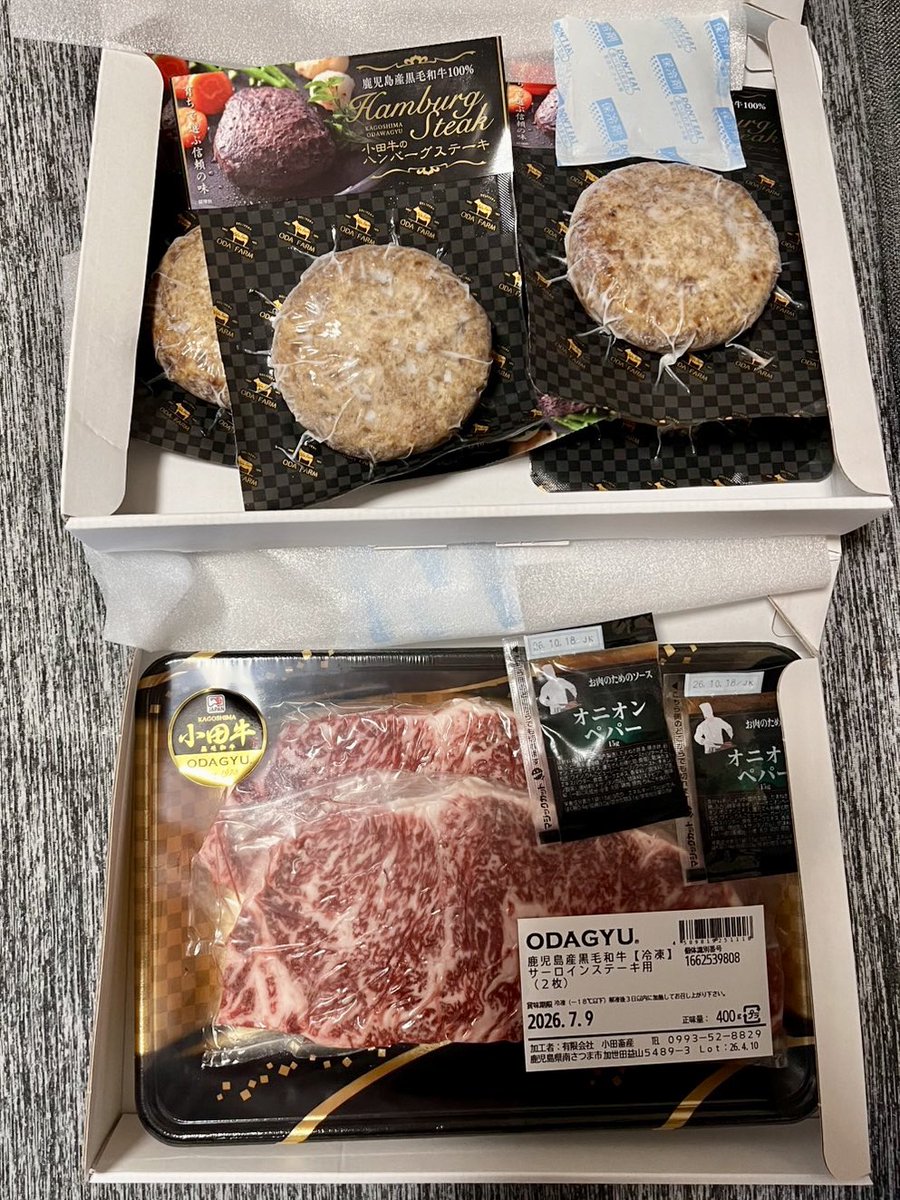 三愛友好交流協同組合【公式】 tweet media