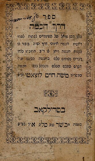 Jewish History Status tweet media