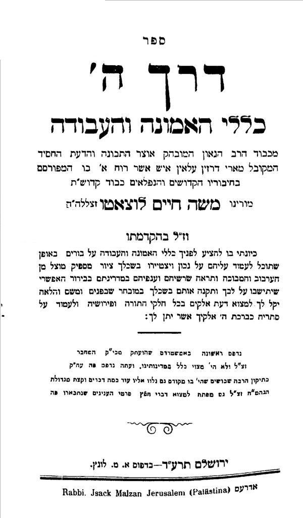 Jewish History Status tweet media