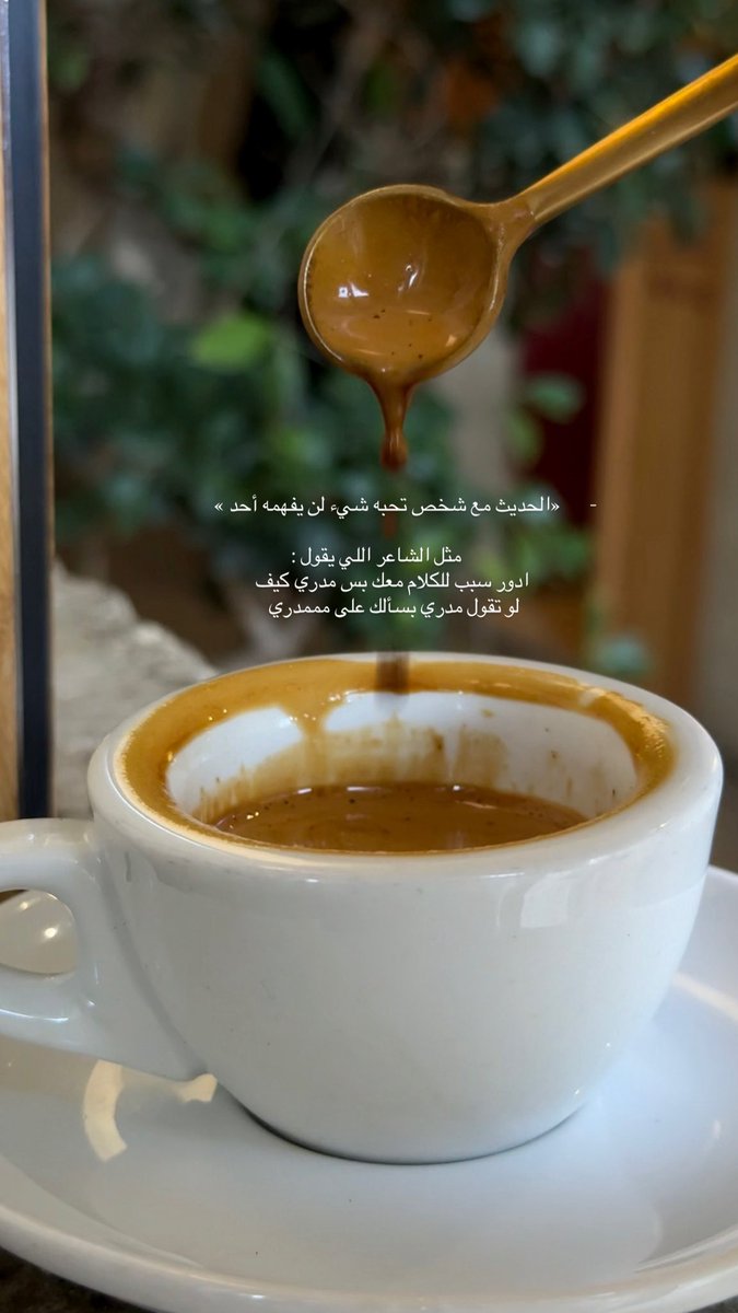 c3r__'s tweet photo. سمراً تعلم كل متشتت بمعنى الانسجام 
يضرم عليها الواحد من بعيد يوم يشمها ؛) https://t.co/pfoRoGENvT
