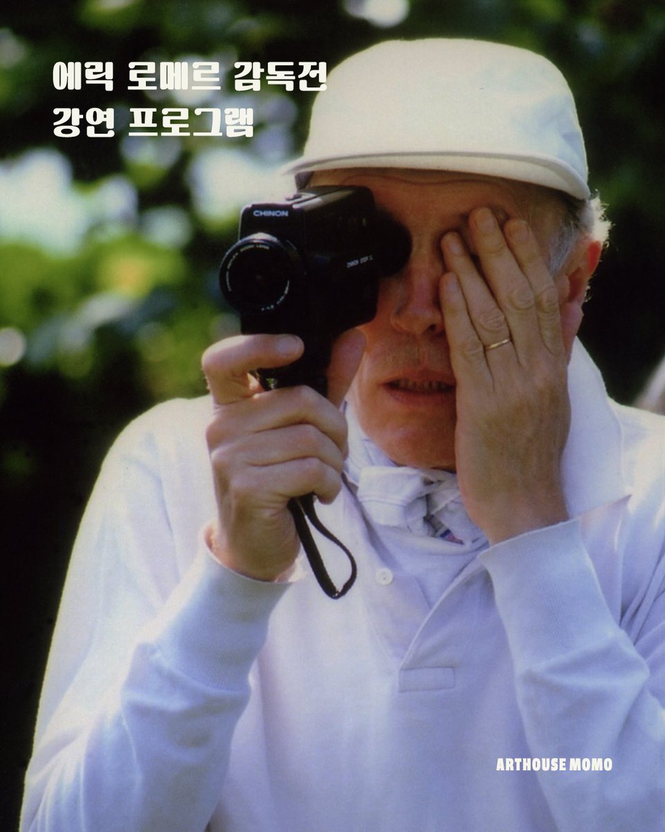 아트하우스 모모 tweet media