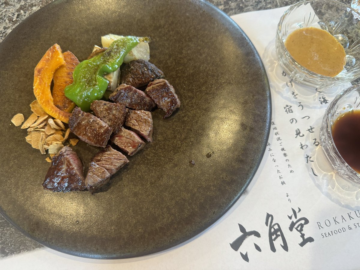 DesuMoko's tweet photo. #六角堂🍖 蒲郡ランチ
蒲郡クラシックホテルで、鉄板焼きを利用。
目の前でシェフが調理してくれるライブ感も含めて、コスパよい食事ができて、美味しかったです。ホテルならではの特別な時間をゆっくり味わえました https://t.co/O7Tr3P47YX