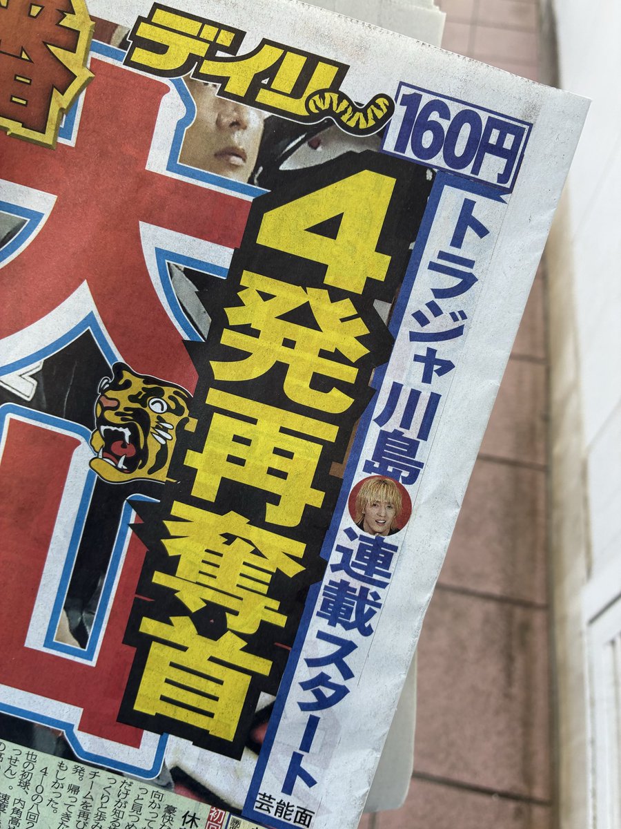 とらぎす tweet media