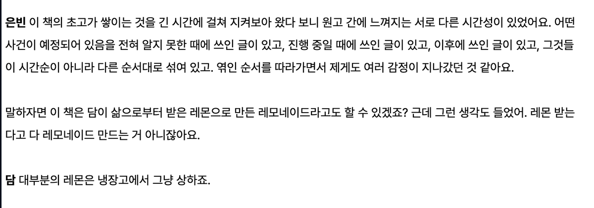 위고 출판사 tweet media