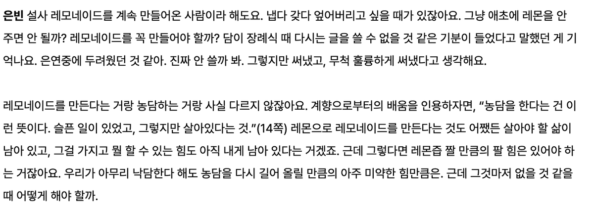 위고 출판사 tweet media