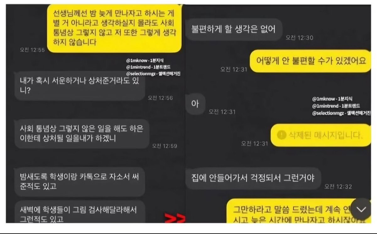 영리_Younglee tweet media