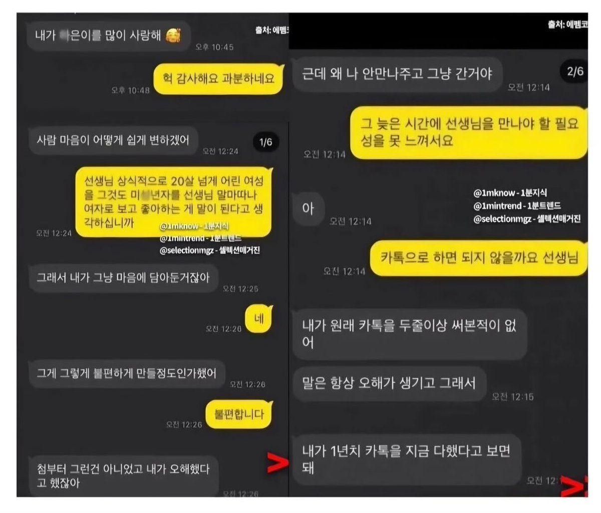 영리_Younglee tweet media