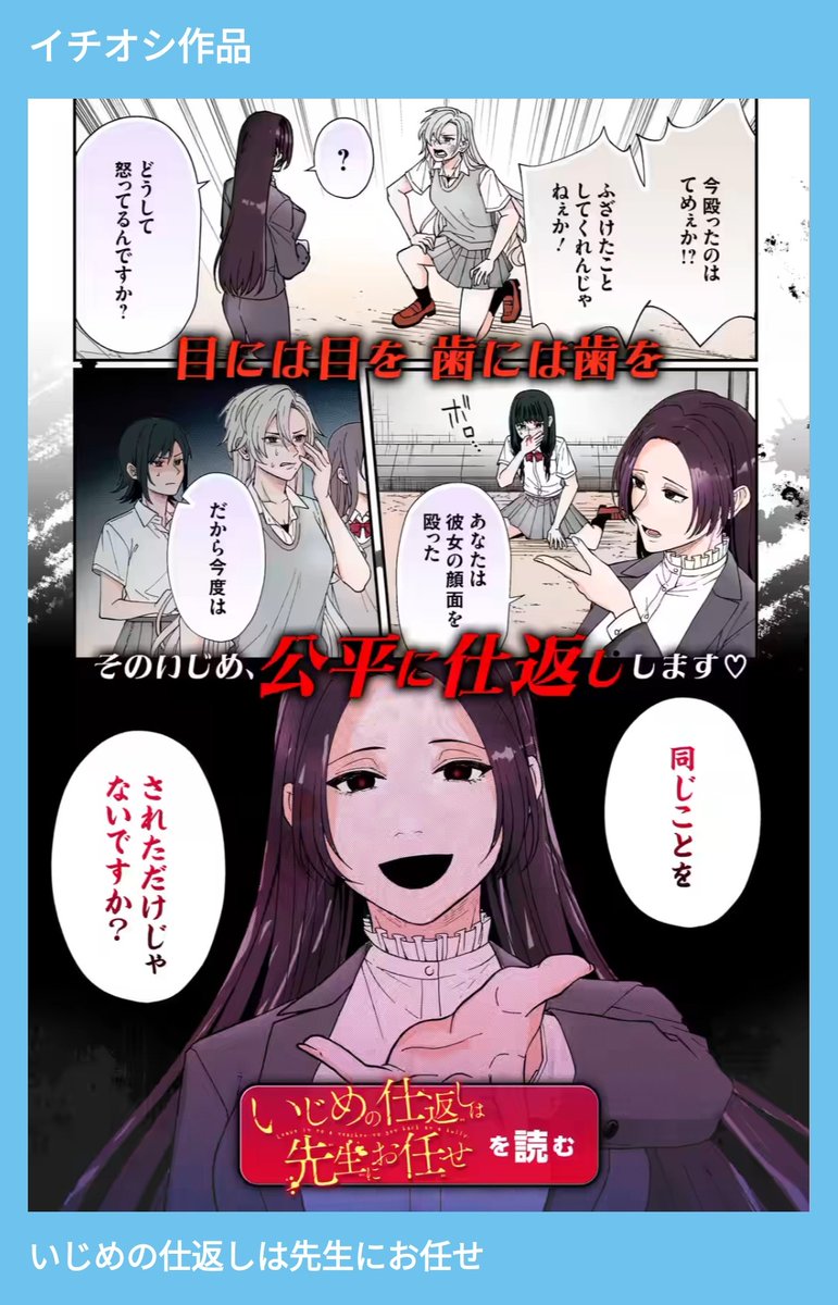 初枝れんげ『追放嬉しい』小説7巻&漫画9巻(3/12発売!)『異世界孤児院』小説4巻&漫画11巻 tweet media