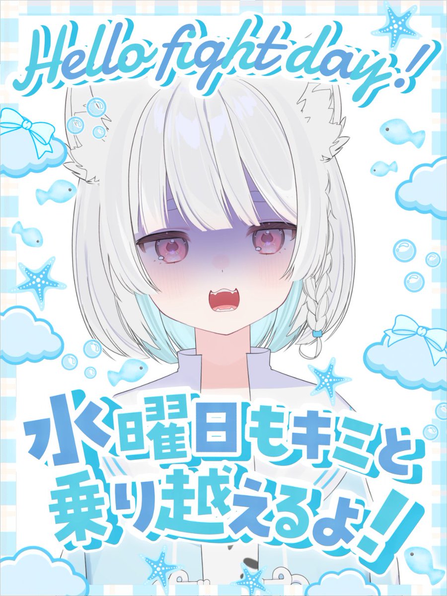 雨白ちゃん / Ushiro Chan tweet media