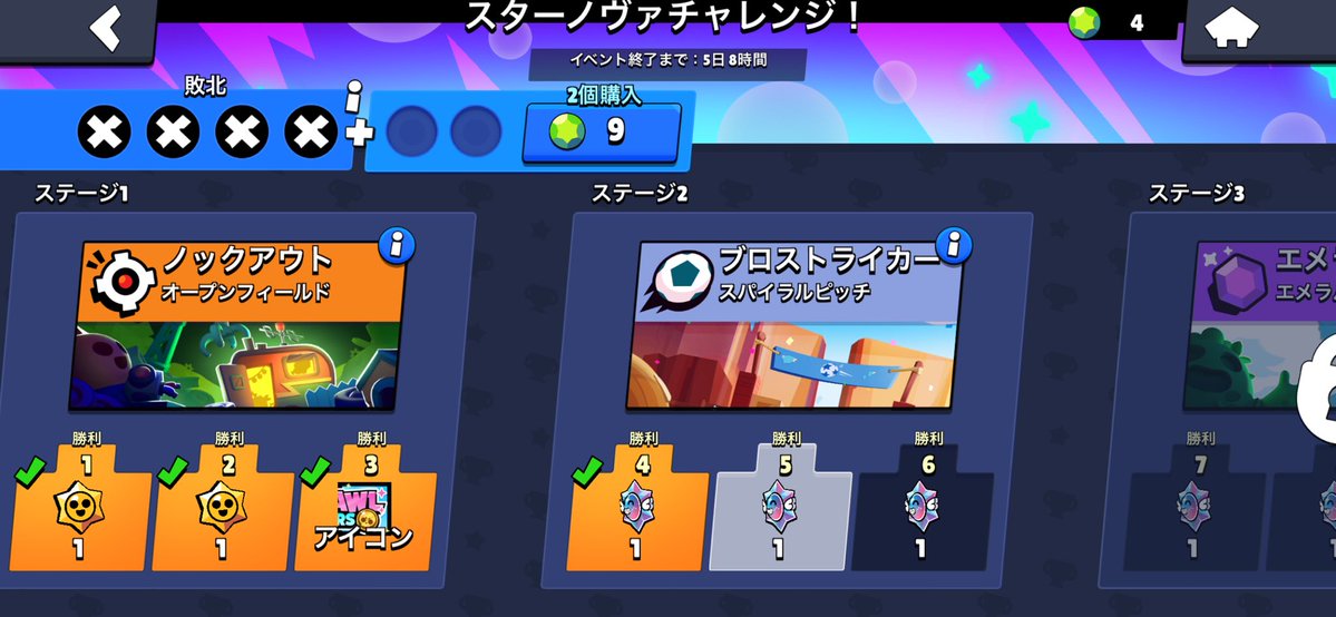 もんもん tweet media