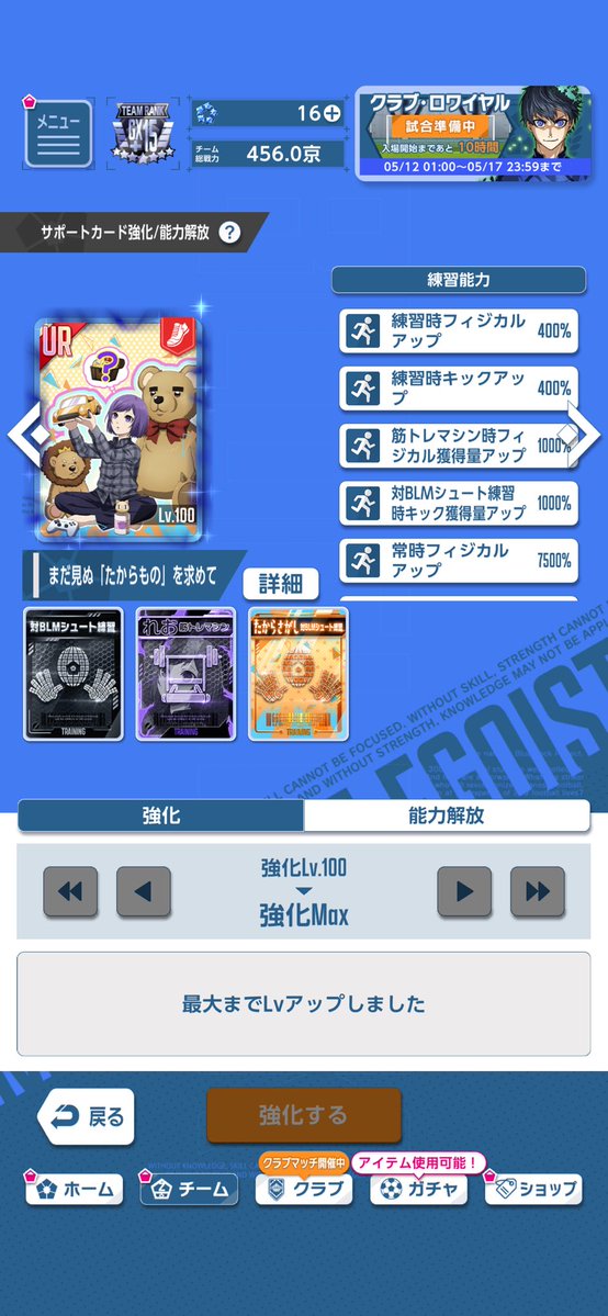 なかの tweet media