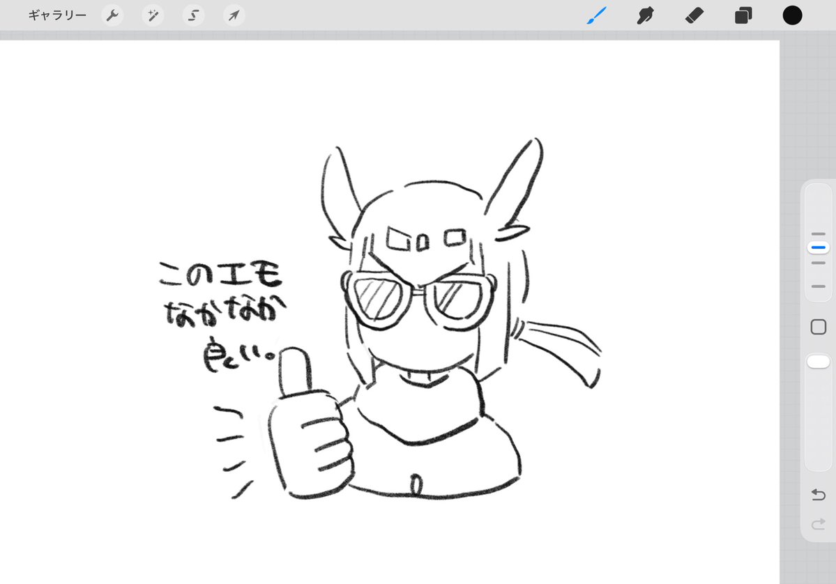 春田 tweet media