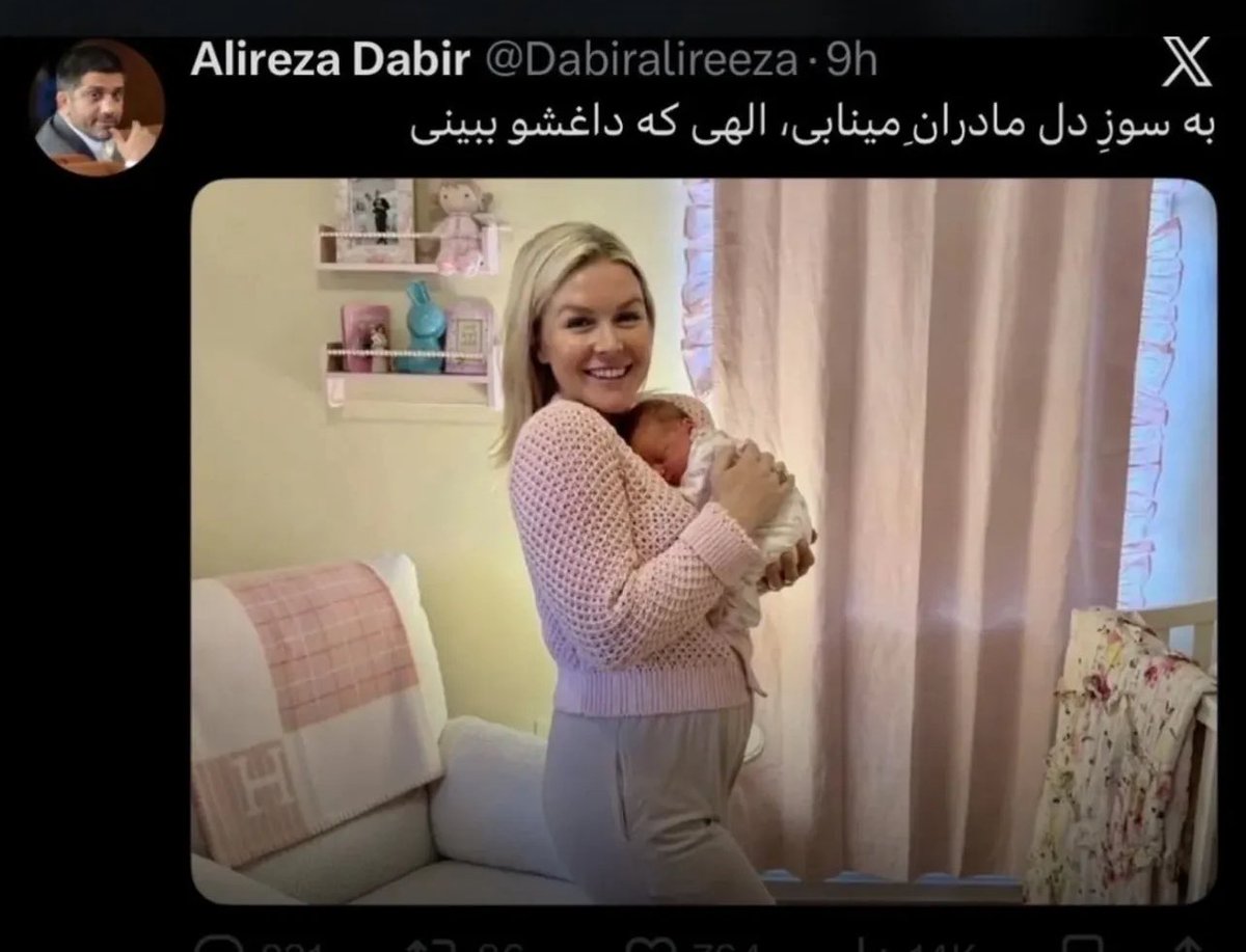 Goli_dar_goldan2👑☼ 𓄂𓆃 tweet media