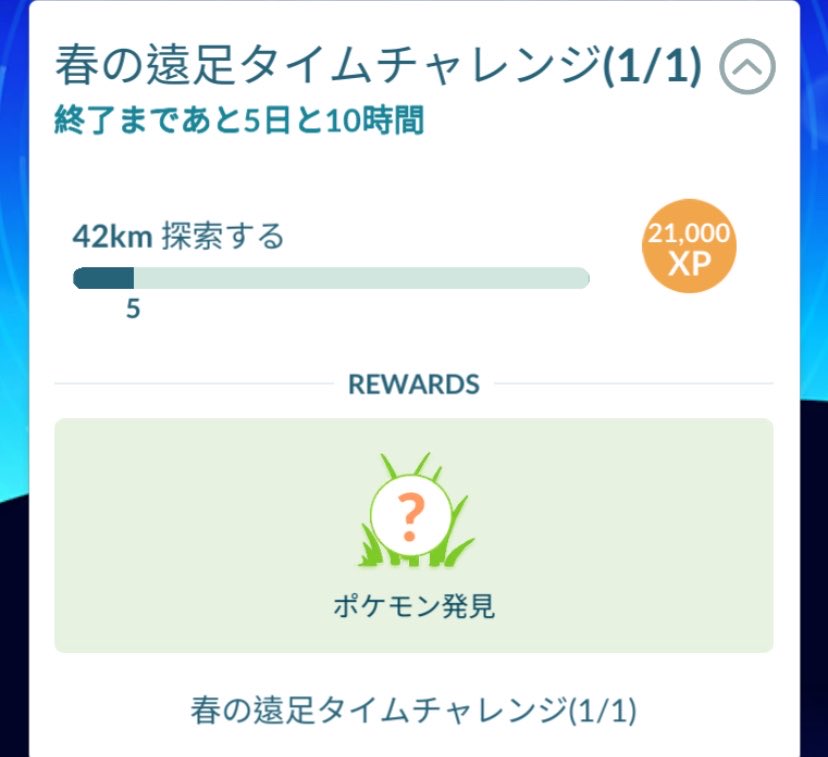 ANAP🇯🇵 tweet media
