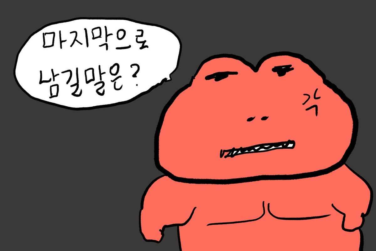 delhee87's tweet photo. 목숨만.. https://t.co/EOtszFwnh5