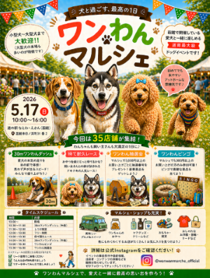 函館市恵山支所産業建設課【公式】 tweet media