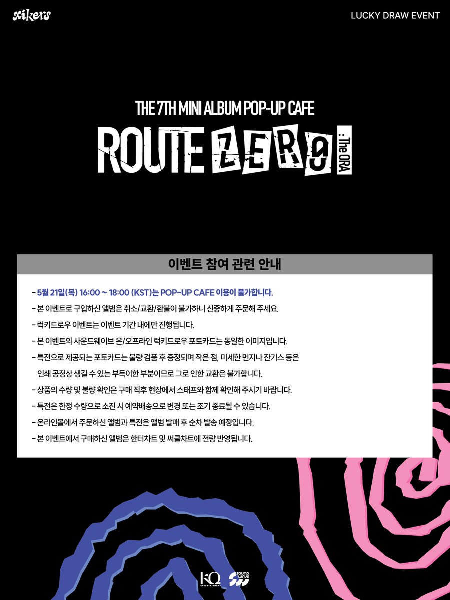 xikers - 7TH MINI ALBUM ‘ROUTE ZERO : The ORA’ tweet media