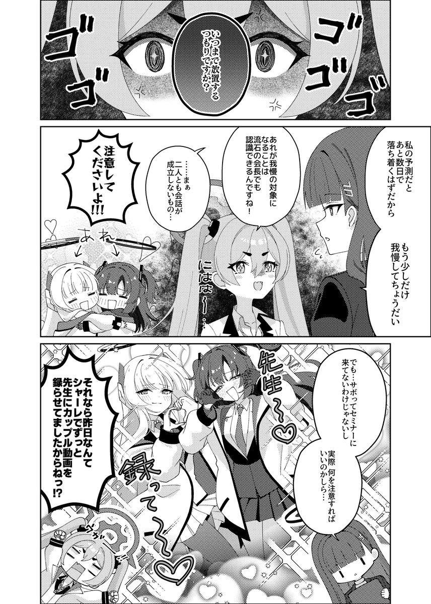 そんちょう tweet media