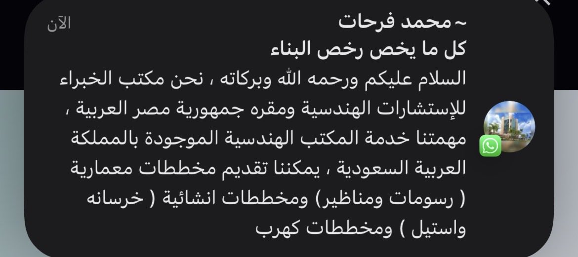 عبدالرحمن ال مجثّل tweet media