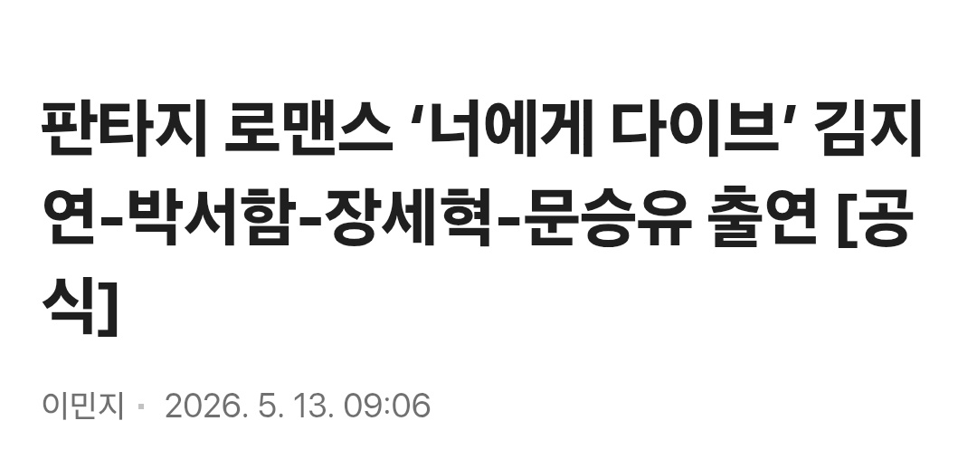 밀키 tweet media