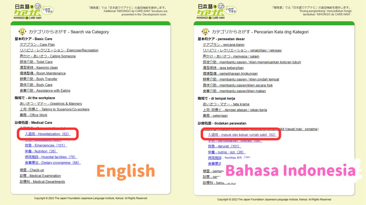 Japan Foundation KC（国際交流基金関西国際センター） tweet media
