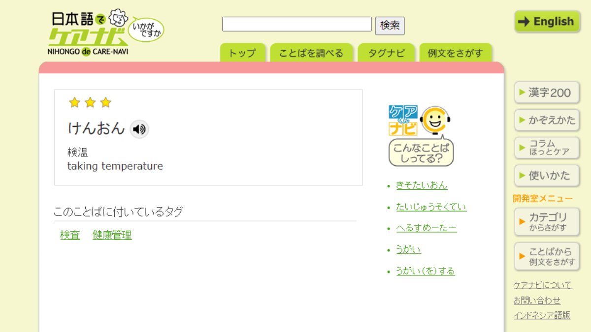Japan Foundation KC（国際交流基金関西国際センター） tweet media