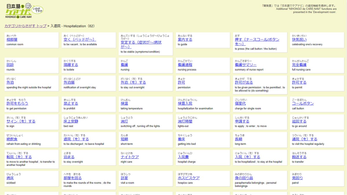 Japan Foundation KC（国際交流基金関西国際センター） tweet media