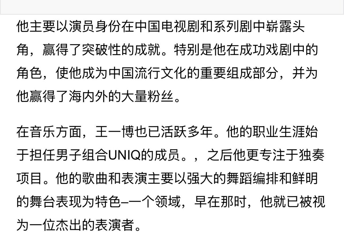 yibo_mtjj_overseas tweet media