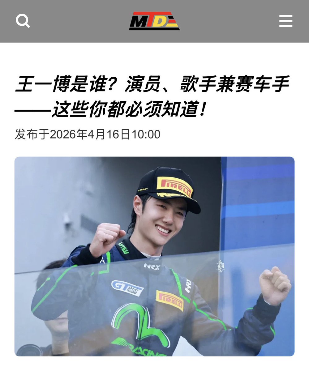 yibo_mtjj_overseas tweet media
