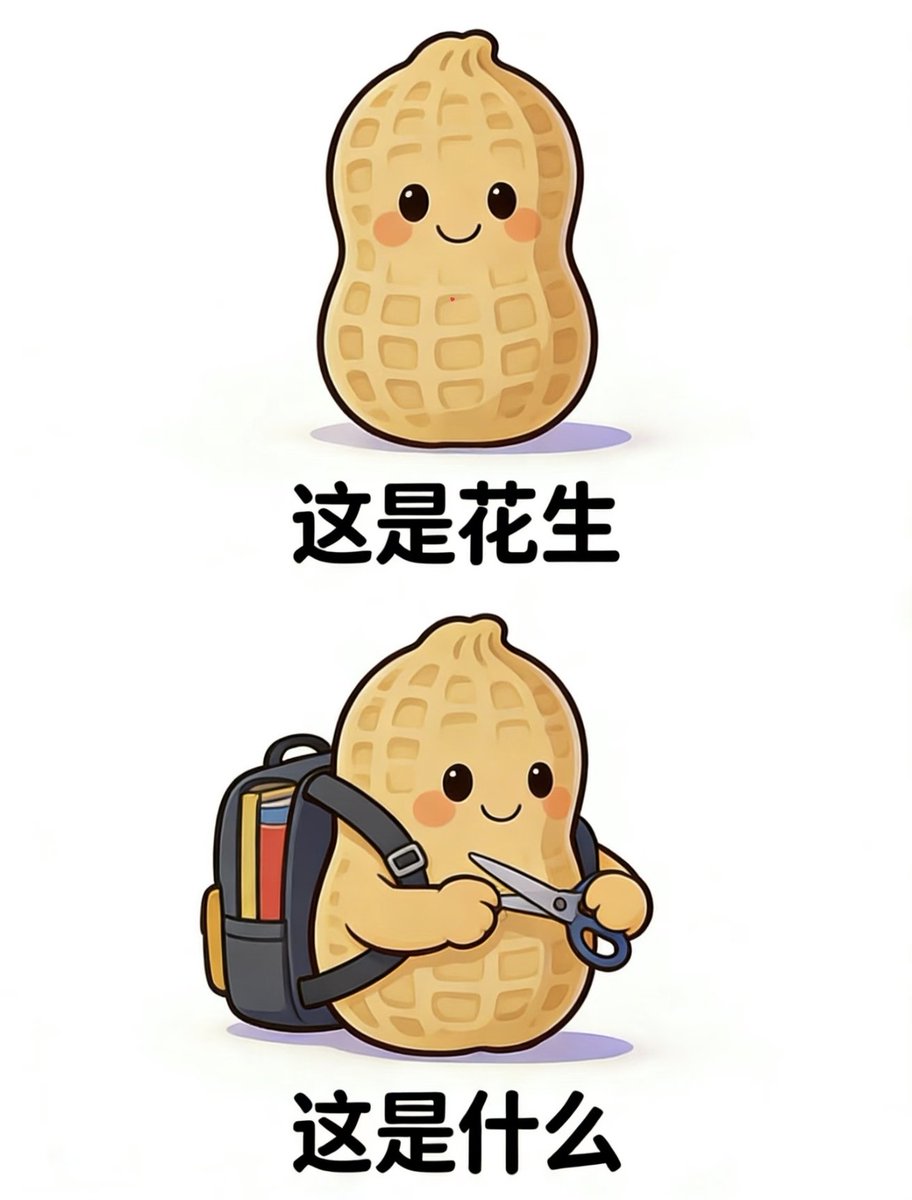 十二 tweet media