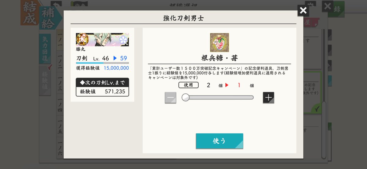 崇暢@5/23小田原 tweet media