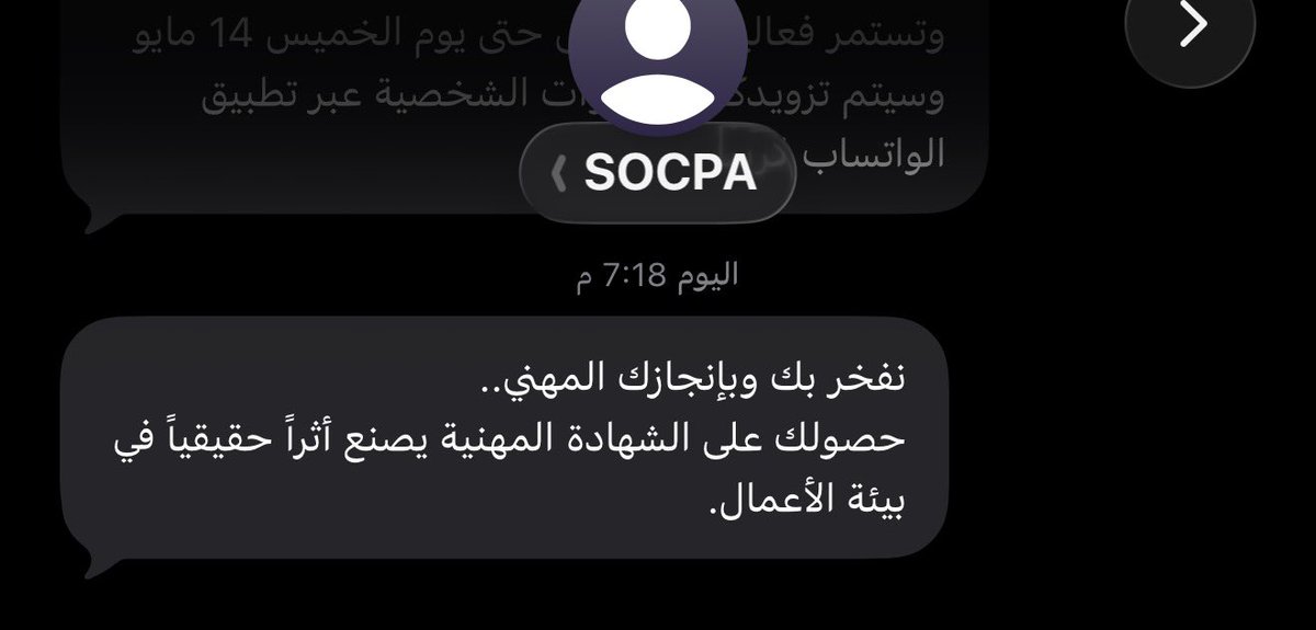 رزان الشمري tweet media