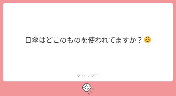tomono🐈 tweet media