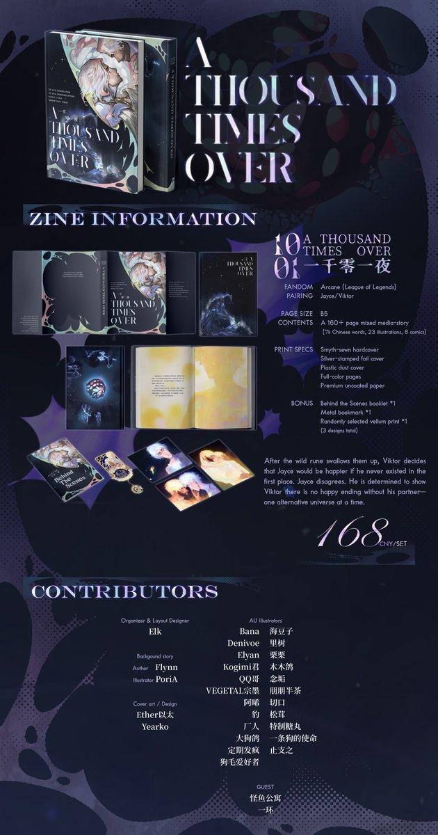 PoriAFLGiLake's tweet photo. ⭐️A THOUSAND TIMES OVER⭐️FANZINE &amp; MERCH
⚙️INFO
Fandom:#Arcane
Ship:#jayvik Jayce/Viktor
A 160+ page mixed-media zine (7k Chinese words,23 illustrations,8 comics)
🥺Pre-order open~ More details in the images!✨
We may do an English version depending on sales~Hope you love it!!! https://t.co/K9ybDlxUEw