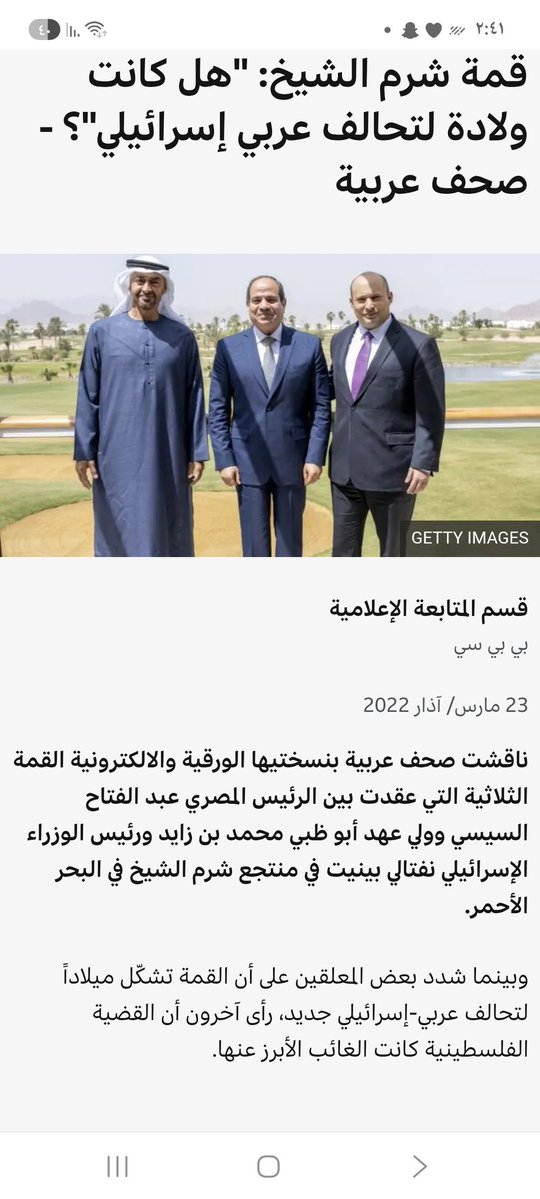 سلطان tweet media