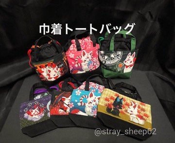 ストレイ・シープ・6/9-15 アトレ大森4F・ tweet media