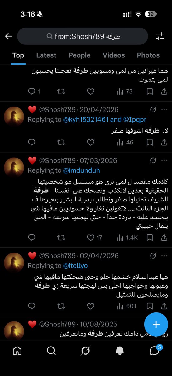 SO tweet media