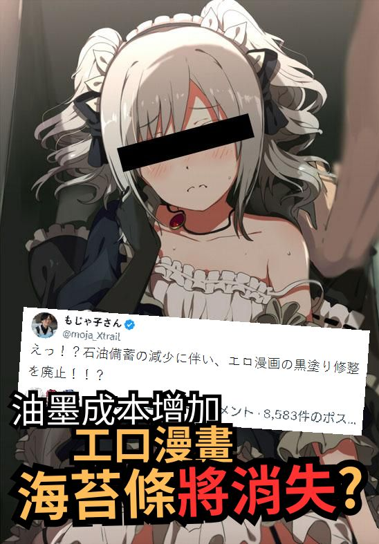 晴天カンナ@轉貼迷因Vtuber tweet media