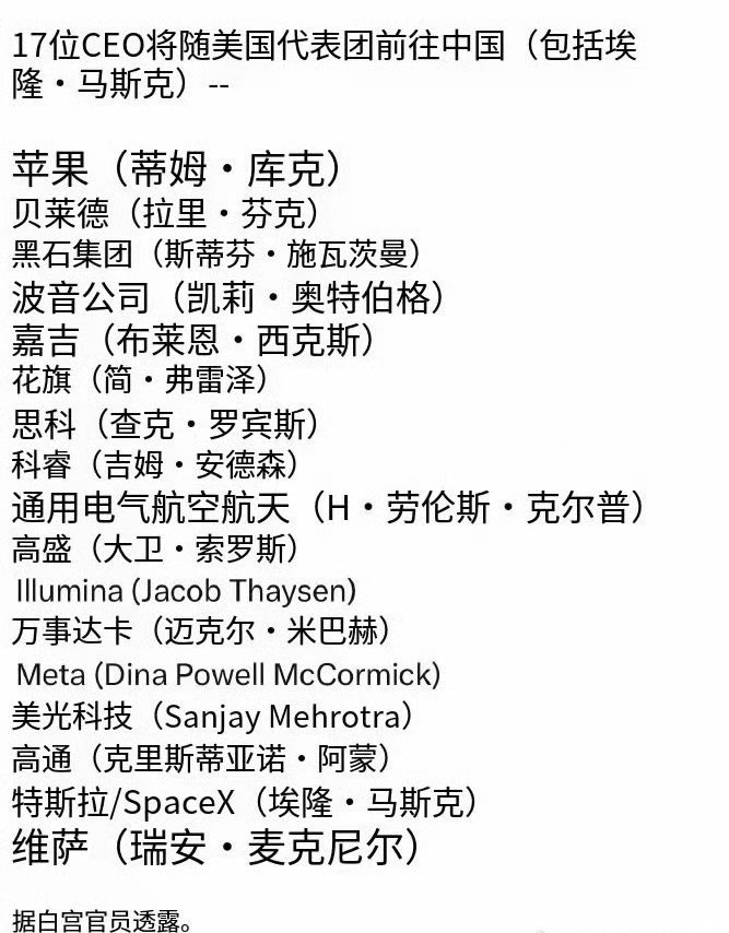 财道 tweet media