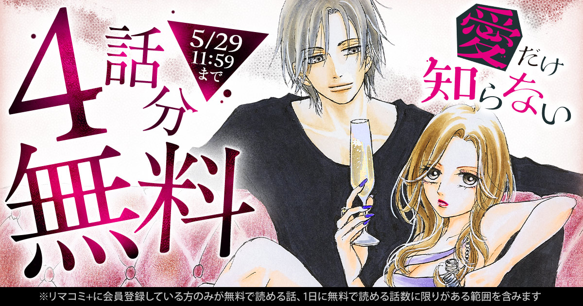 クッキー編集部公式＠2026年5月号発売中！ (@cookieshueisha) / Posts / X