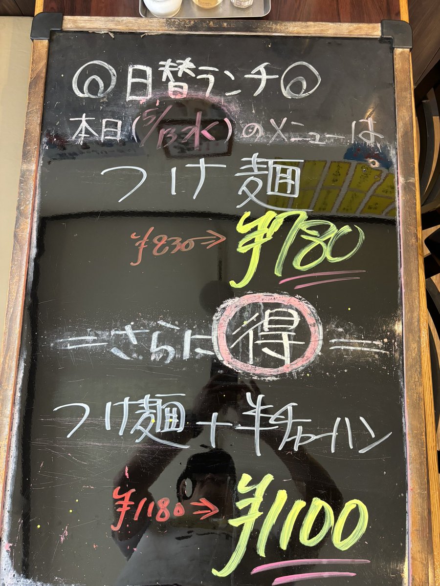再光軒二代目　まもる tweet media