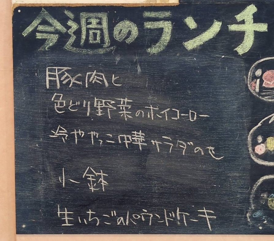 とりカフェ Bird cage tweet media